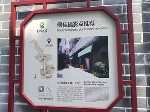 國慶平洲玉器街游玩指南 最佳觀賞路線與藝術品進出口全攻略