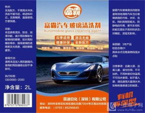 辦一個(gè)小型洗滌用品廠需投資多少錢？全面解析與投資管理指南